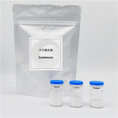 Carbetocin CAS: