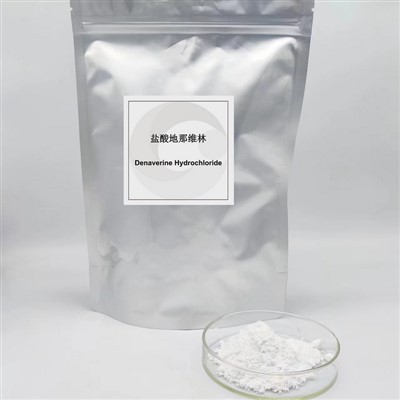 Denaverine Hydrochloride hmoov